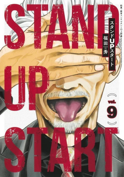 Cover of Volume 9
