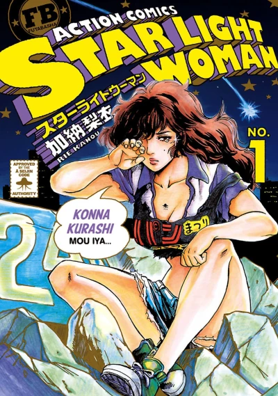 Cover of Vol. 1