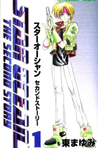 Volume 1
