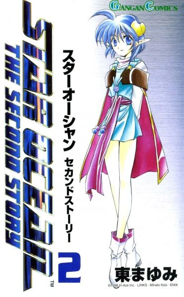 Cover of Volume 2