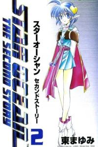 Volume 2