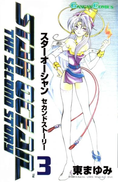 Cover of Volume 3