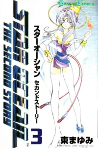 Volume 3