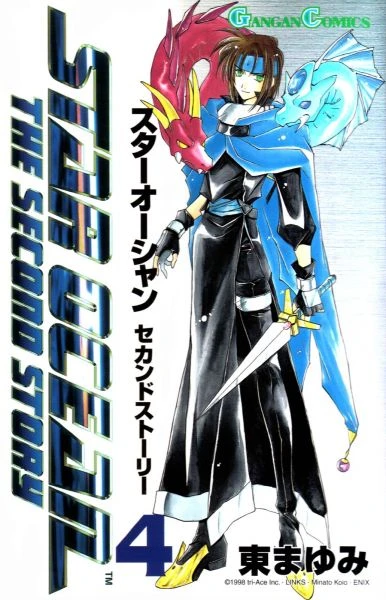 Cover of Volume 4
