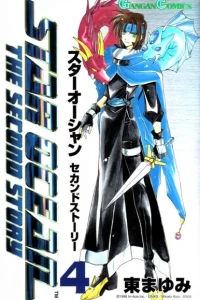 Volume 4