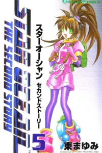Volume 5