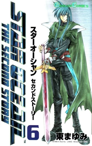 Cover of Volume 6