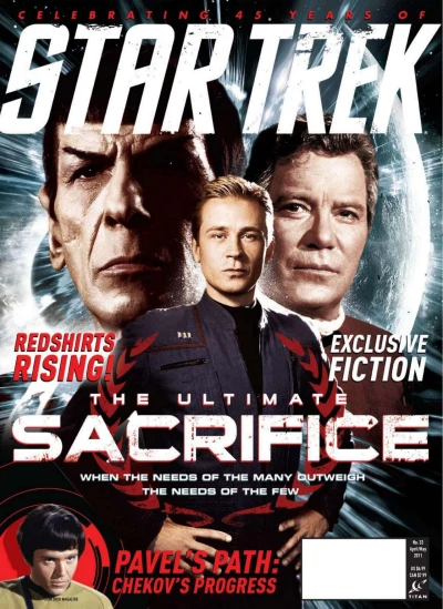 Cover of The Ultimate Sacrifice