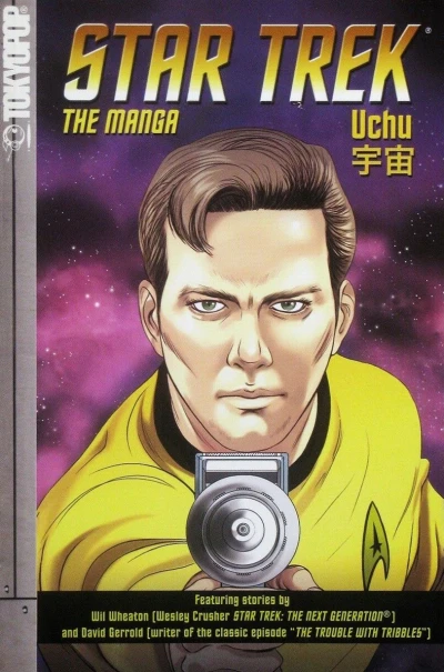 Cover of Vol. 3: Uchu