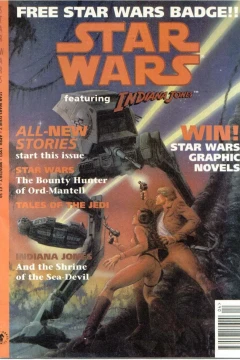 Issue #7