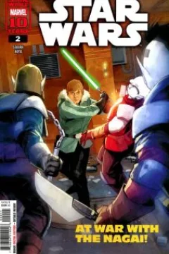 Issue #2
