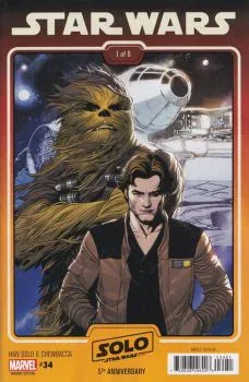 Cover of Leinil Francis Yu Solo Movie 5th Anniversary Variant