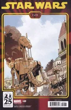 Cover of Chris Sprouse Phantom Menace 25th Anniversary Variant