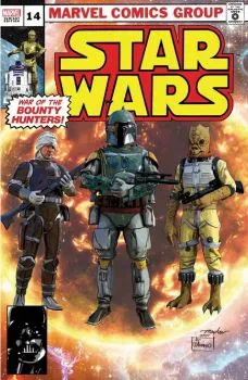 Cover of Mike Mayhew Exclusive Variant