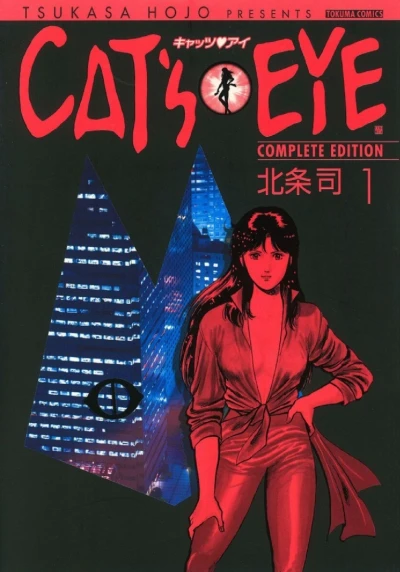 Cover of Vol. 1