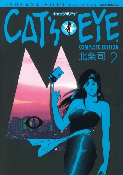 Cover of Vol. 2