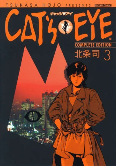 Cover of Vol. 3