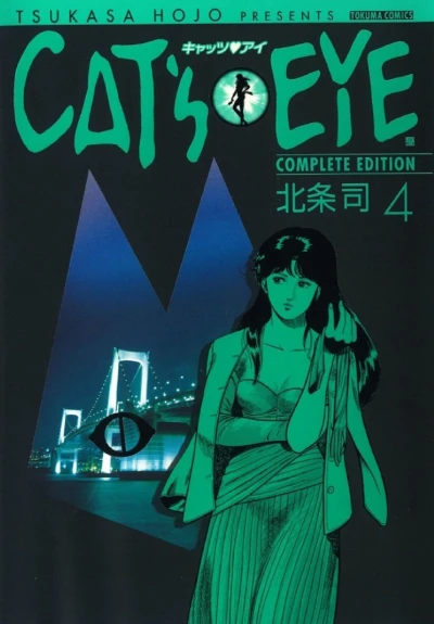 Cover of Vol. 4