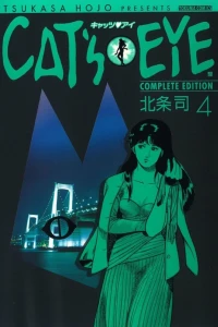 Vol. 4