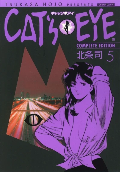 Cover of Vol. 5