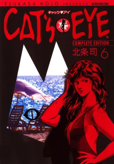 Cover of Vol. 6