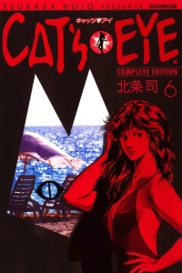 Vol. 6