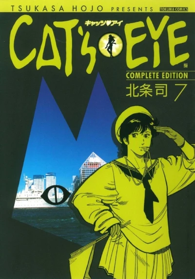 Cover of Vol. 7