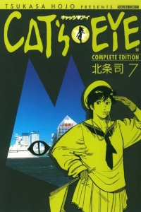 Vol. 7