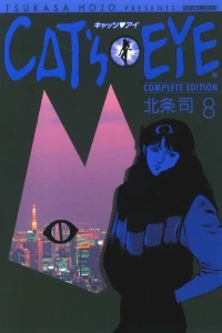 Vol. 8