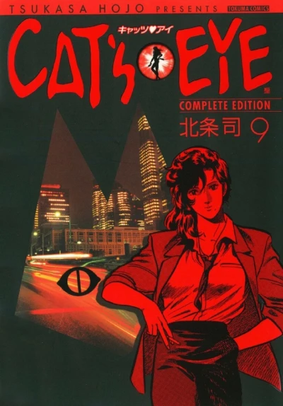 Cover of Vol. 9