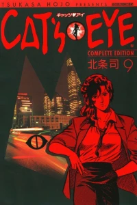 Vol. 9
