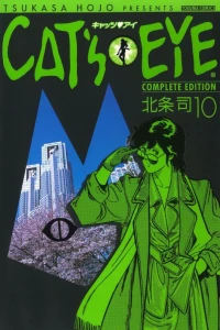 Vol. 10
