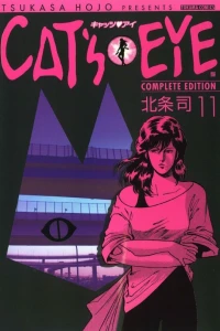 Vol. 11