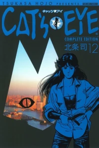 Vol. 12