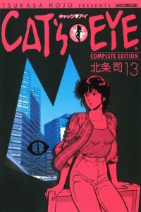 Vol. 13