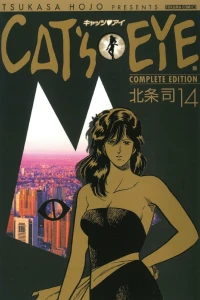 Vol. 14