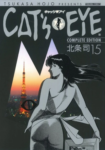 Cover of Vol. 15