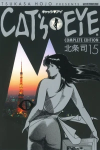 Vol. 15