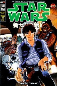 Una nuova speranza 2