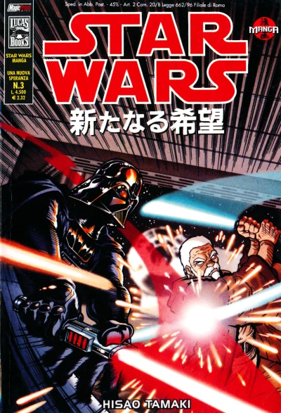 Cover of Una nuova speranza 3