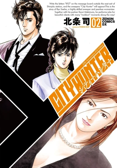 Cover of Vol. 2