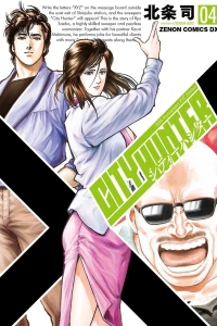 Vol. 4