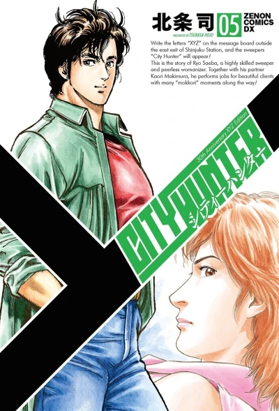 Cover of Vol. 5
