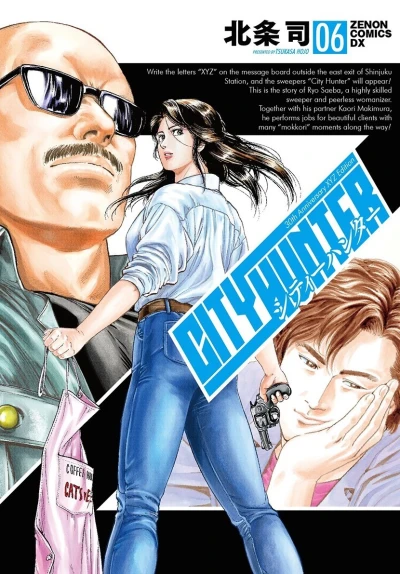 Cover of Vol. 6