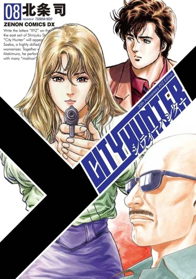 Cover of Vol. 8