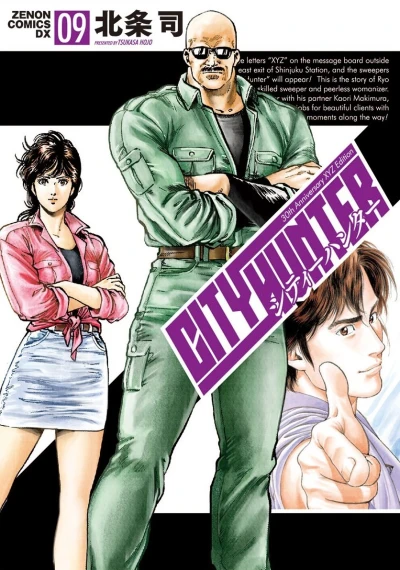 Cover of Vol. 9