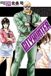 Vol. 9