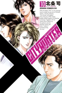 Vol. 10