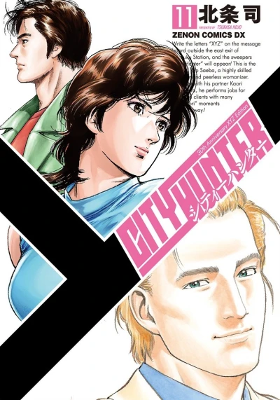 Cover of Vol. 11