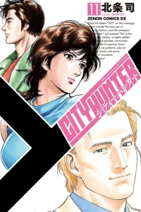 Vol. 11